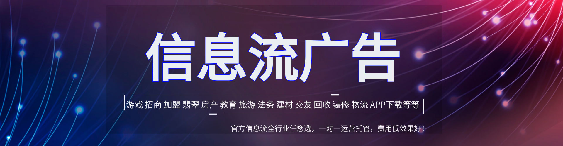 兰溪竞价开户