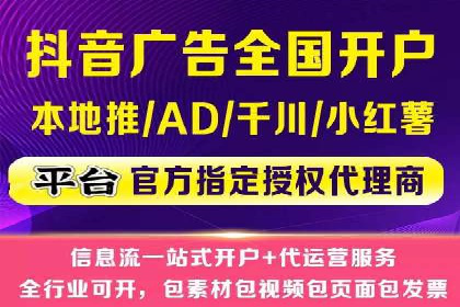 某行业SEM代理案例分享